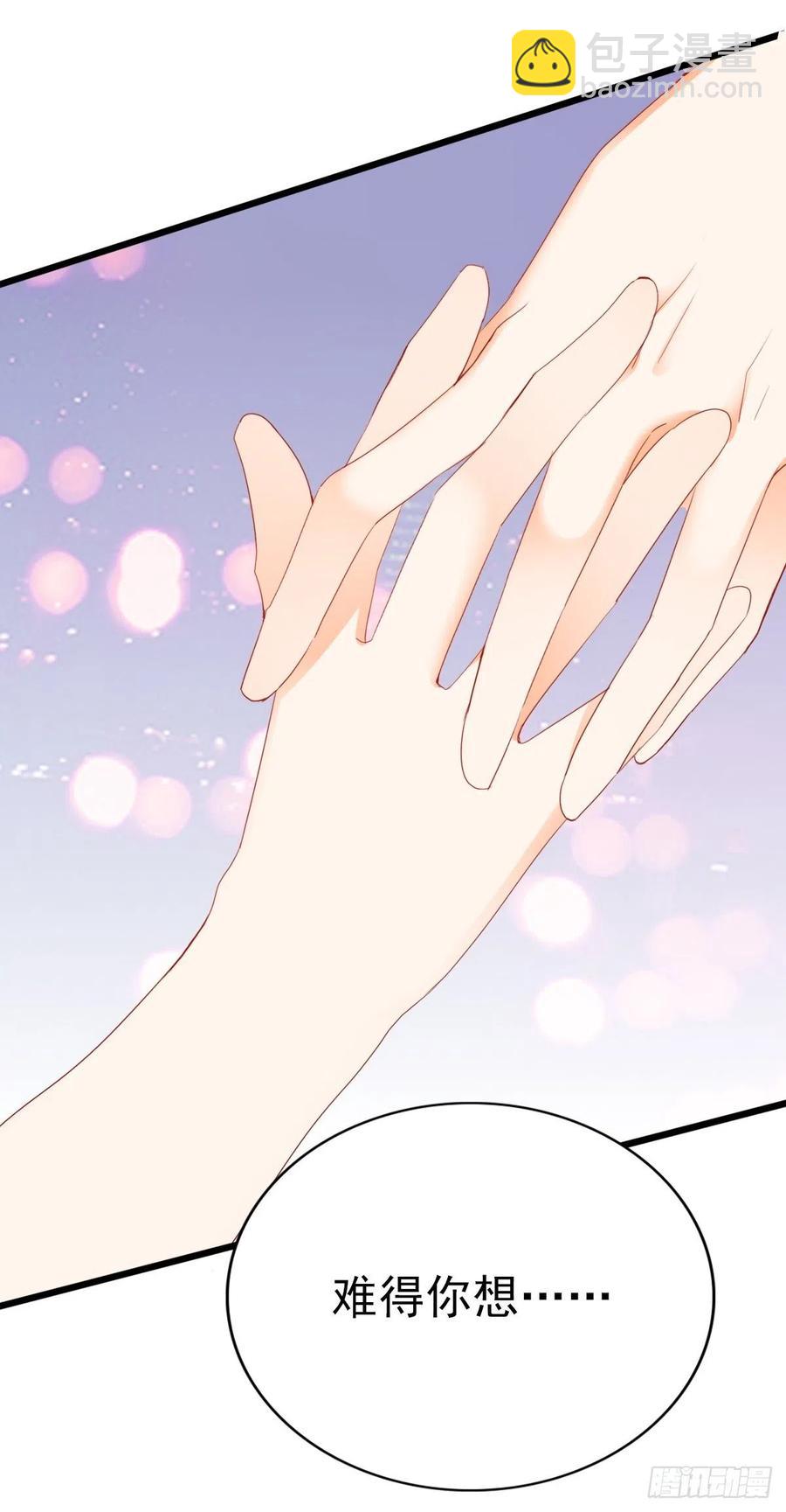 青婴，&ldquo;学习&rdquo;很快哦(1/2)-第79话