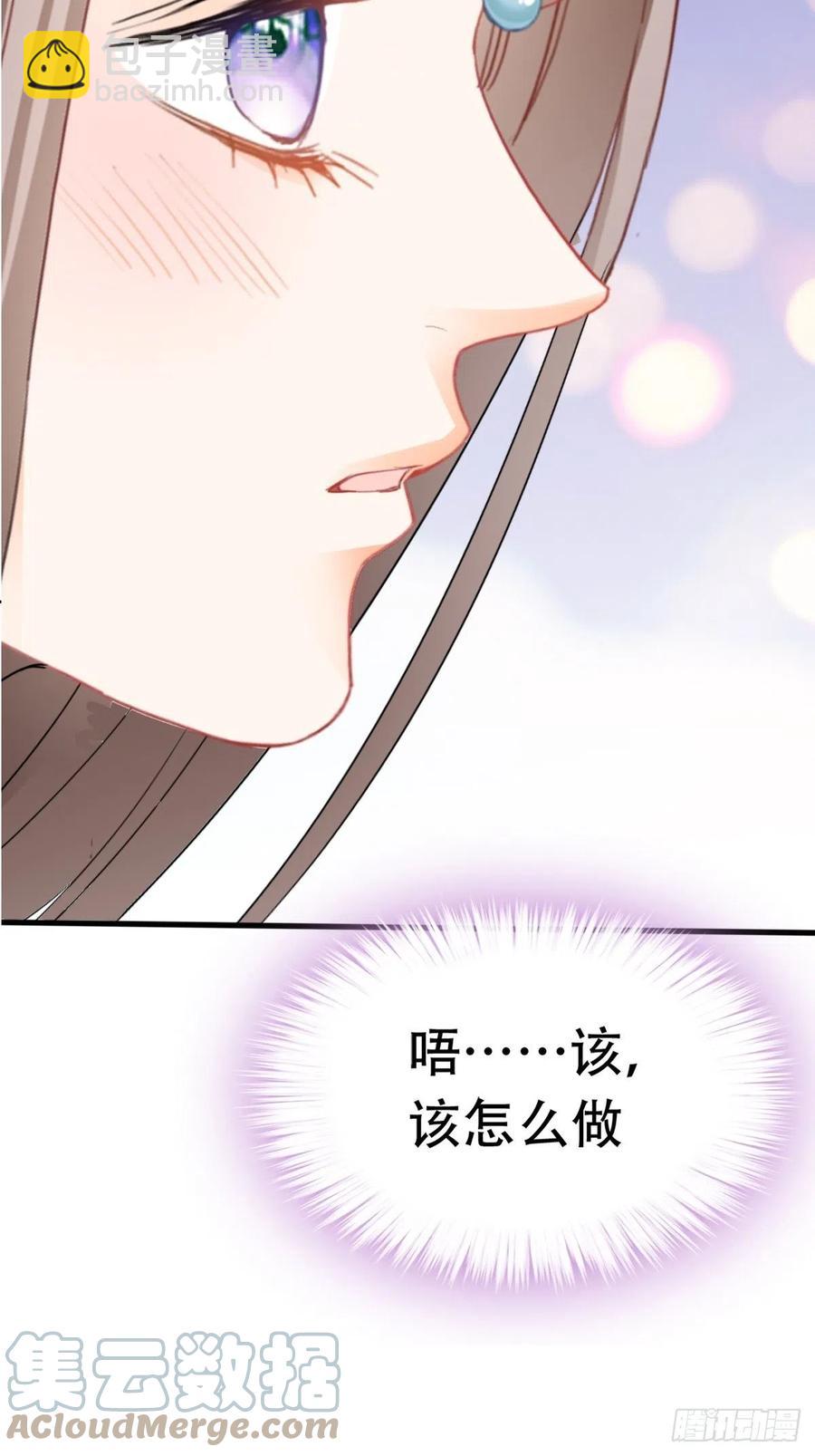 青婴，&ldquo;学习&rdquo;很快哦(1/2)-第79话