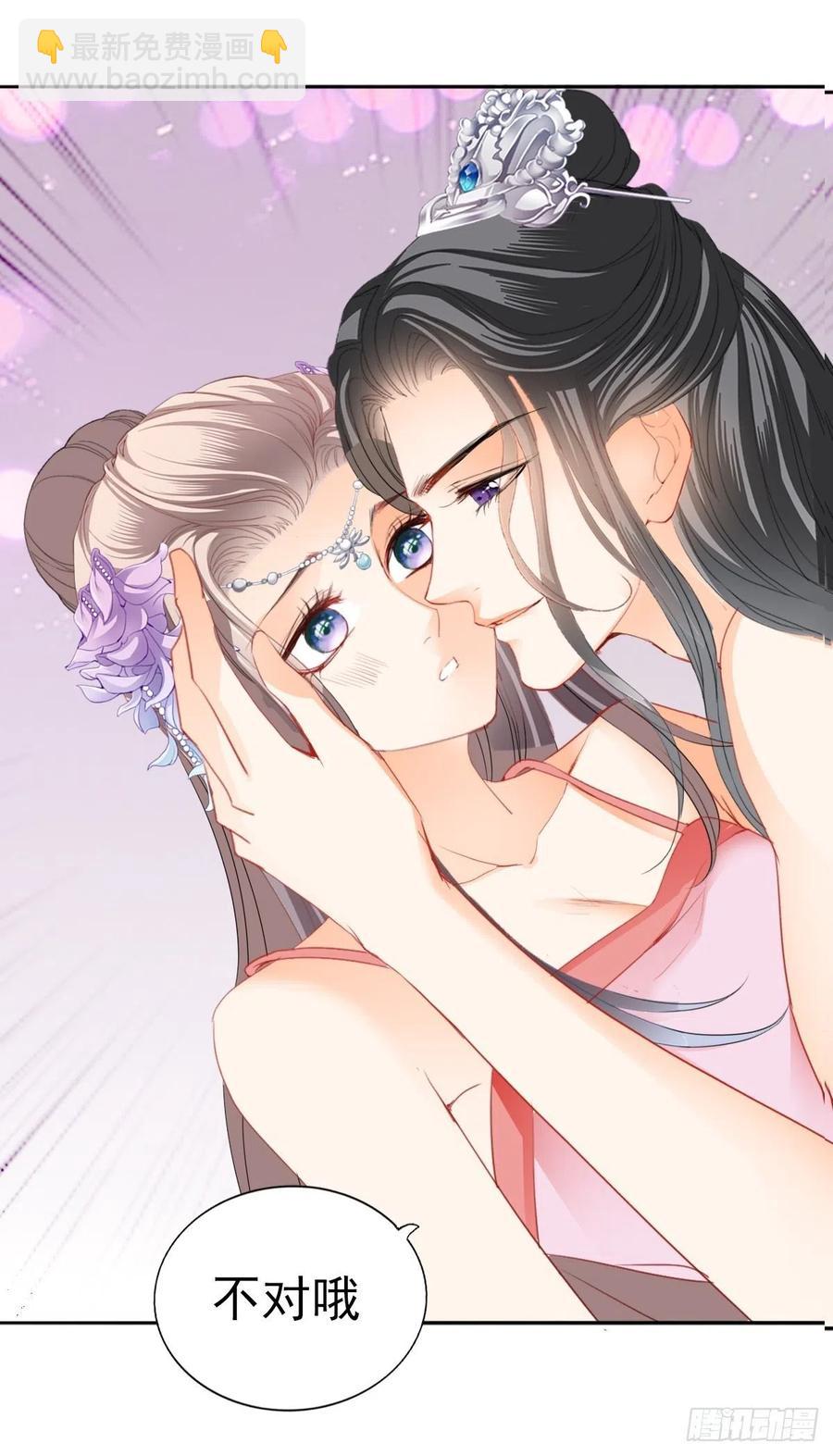 青婴，&ldquo;学习&rdquo;很快哦(1/2)-第79话