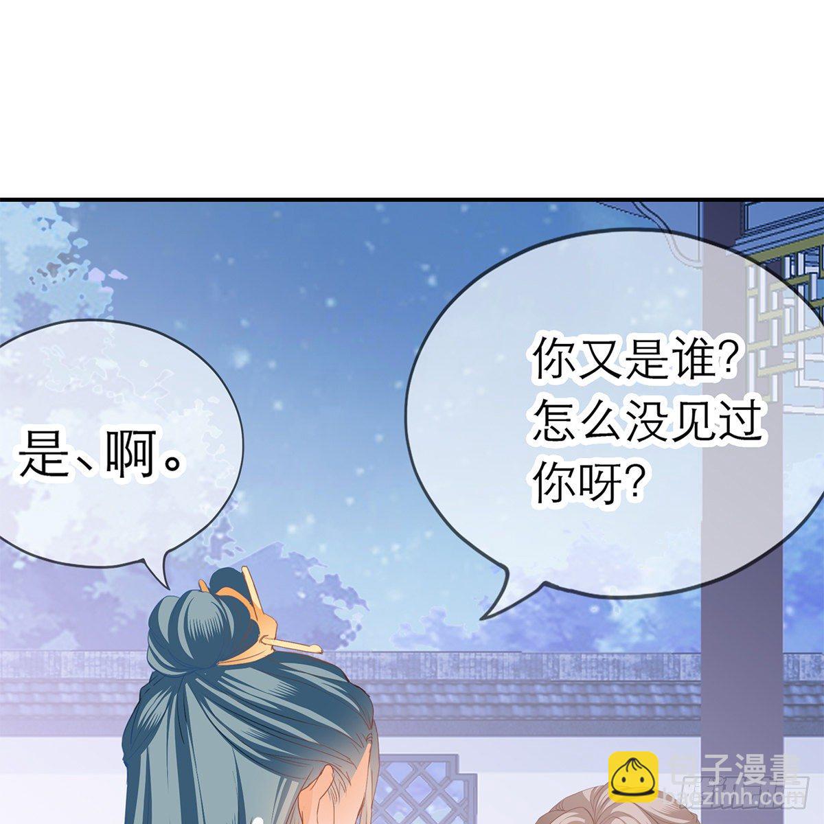 温暖的小武(1/2)-第9话