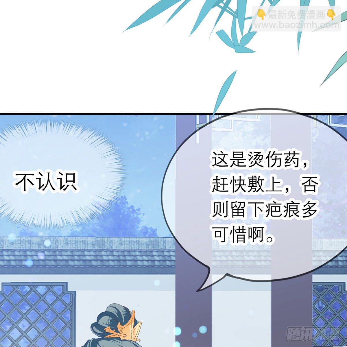 温暖的小武(1/2)-第9话