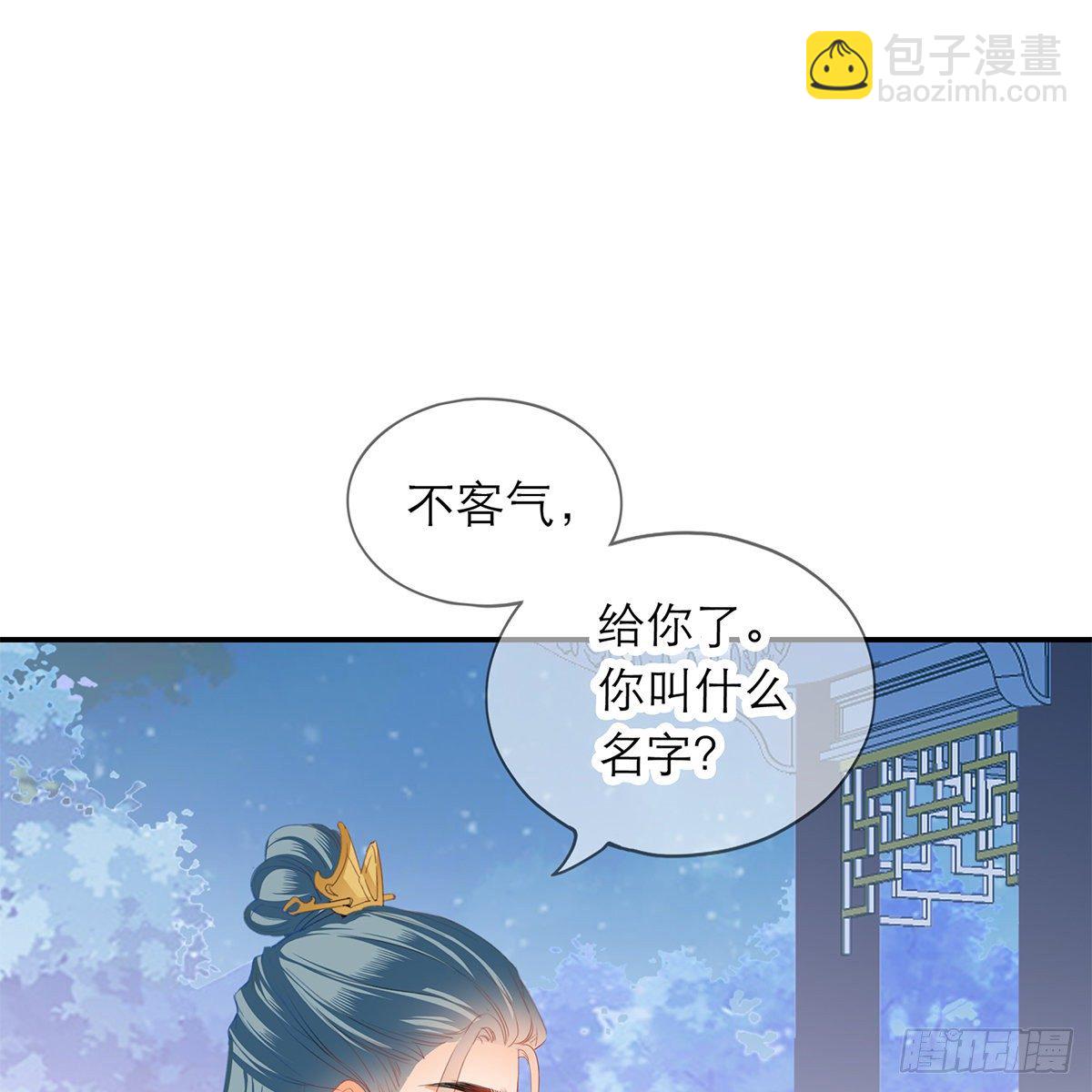 温暖的小武(1/2)-第9话