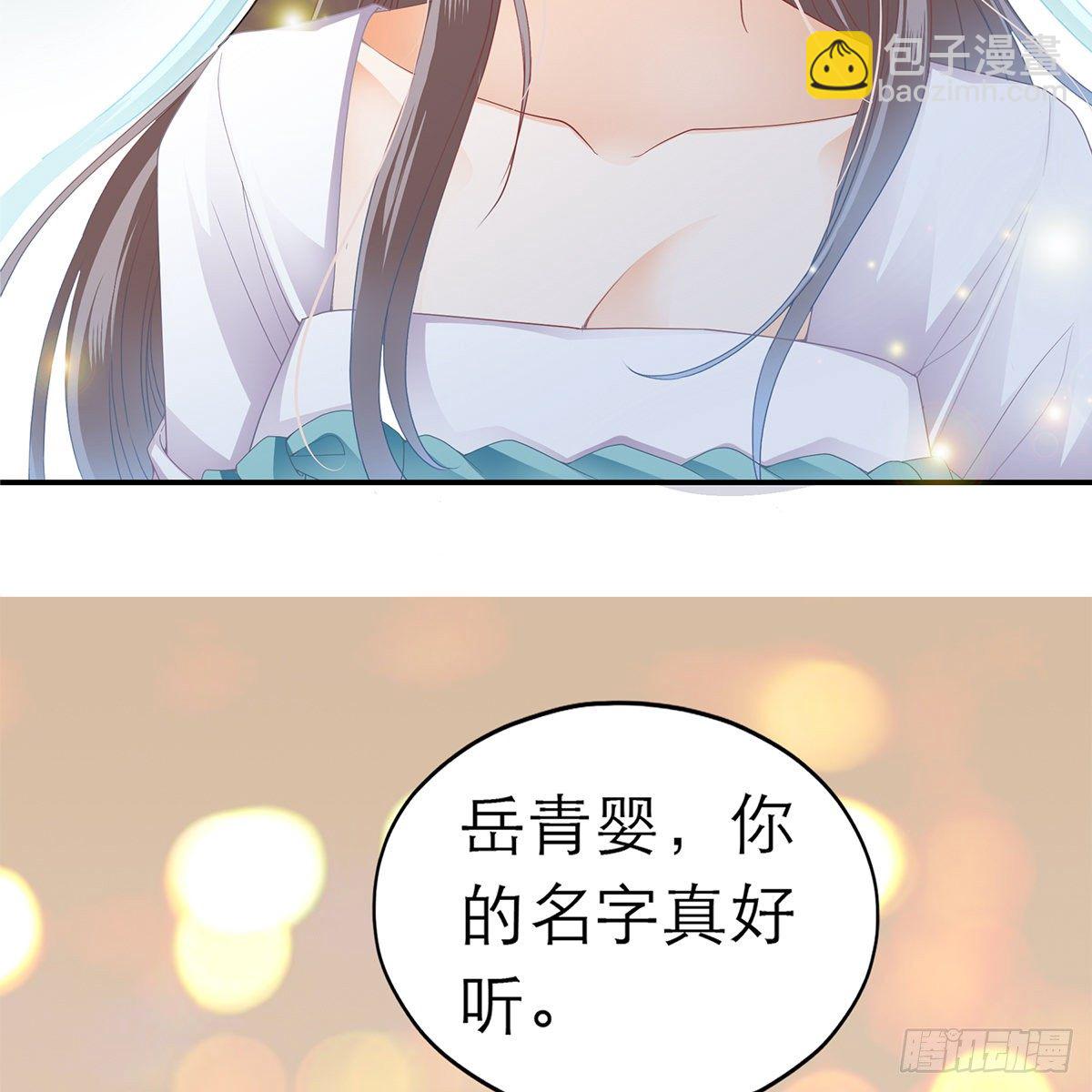 温暖的小武(1/2)-第9话