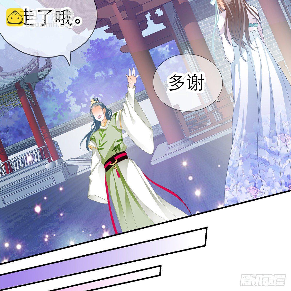 温暖的小武(1/2)-第9话