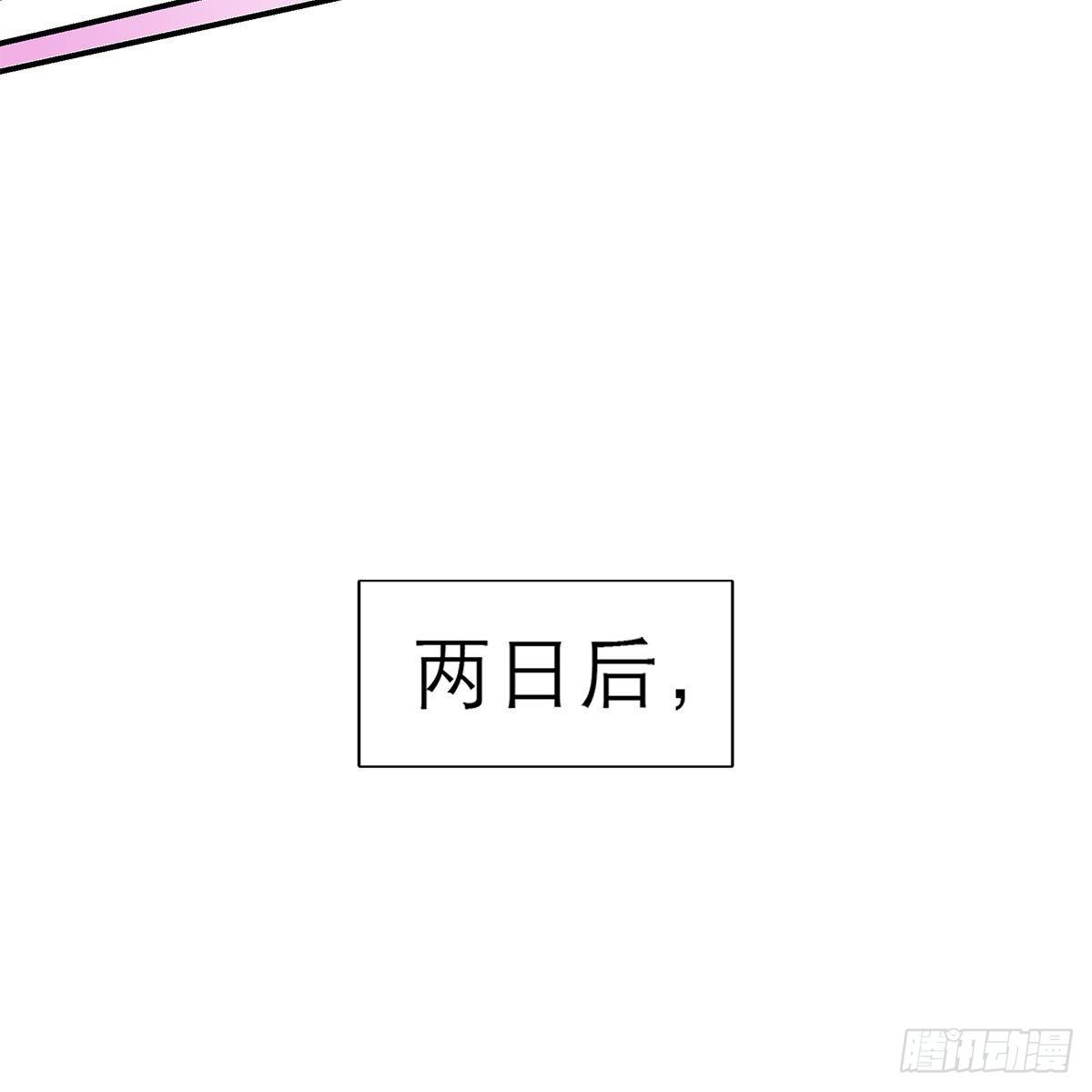 本王要你 - 溫暖的小武(1/2) - 8