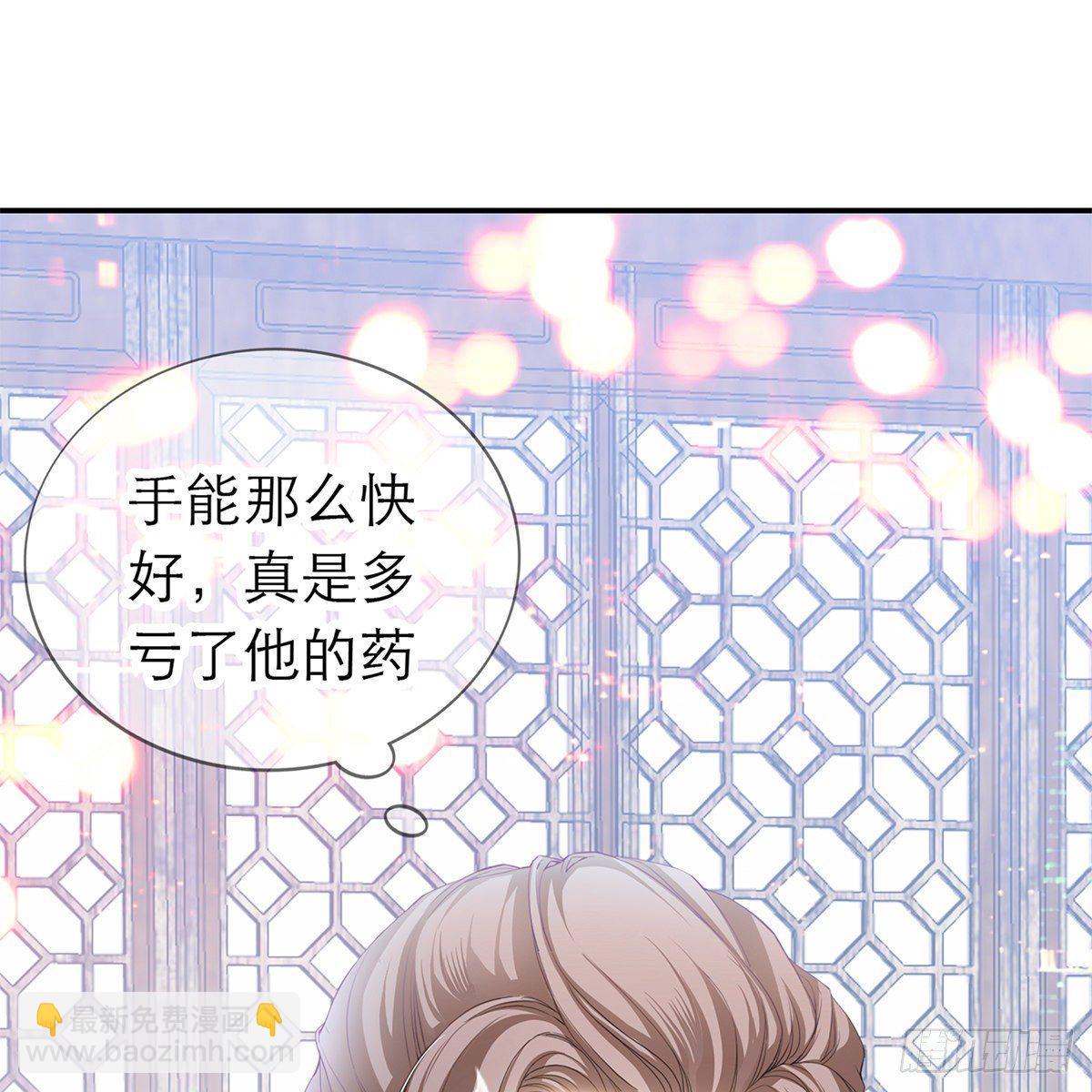 温暖的小武(1/2)-第9话