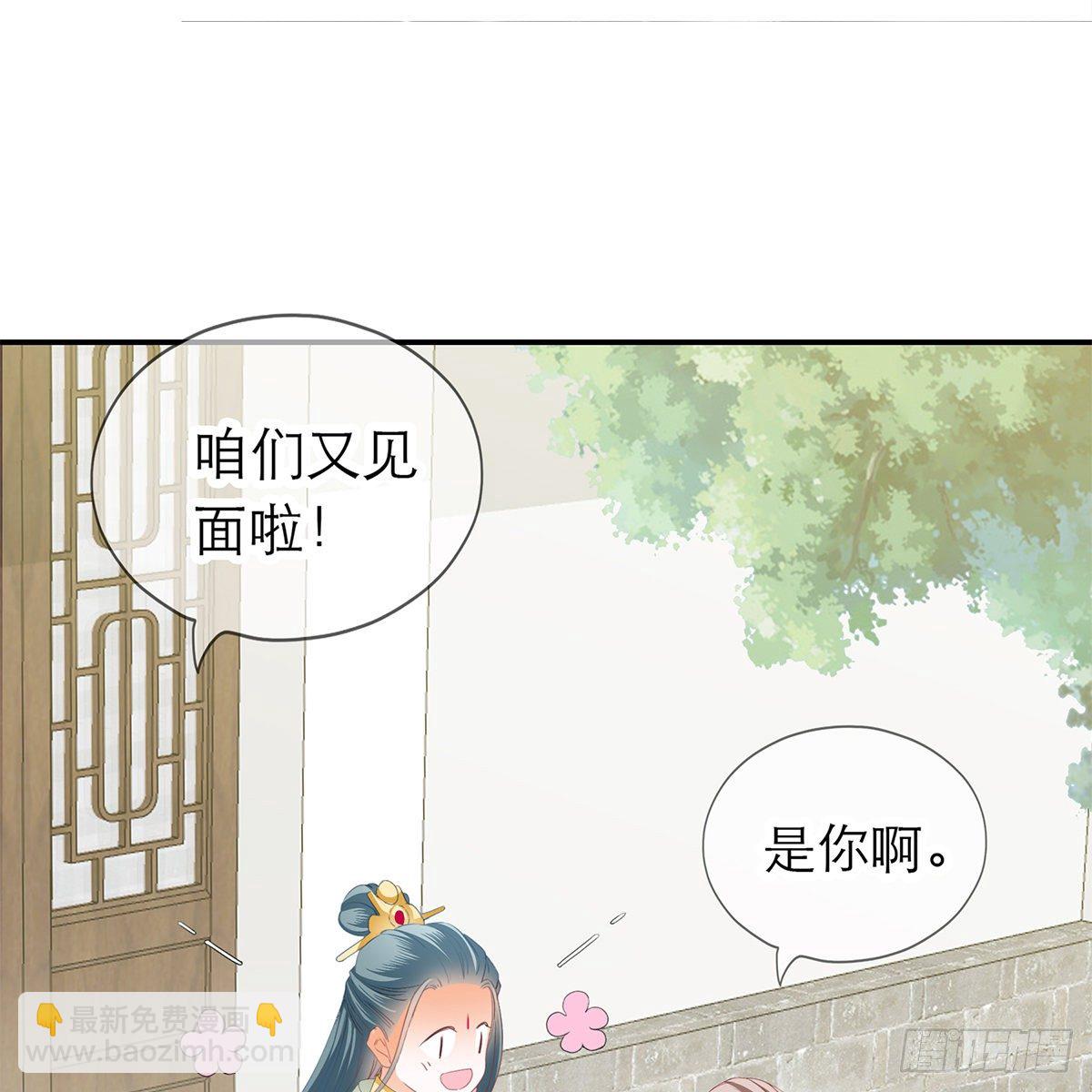 温暖的小武(1/2)-第9话