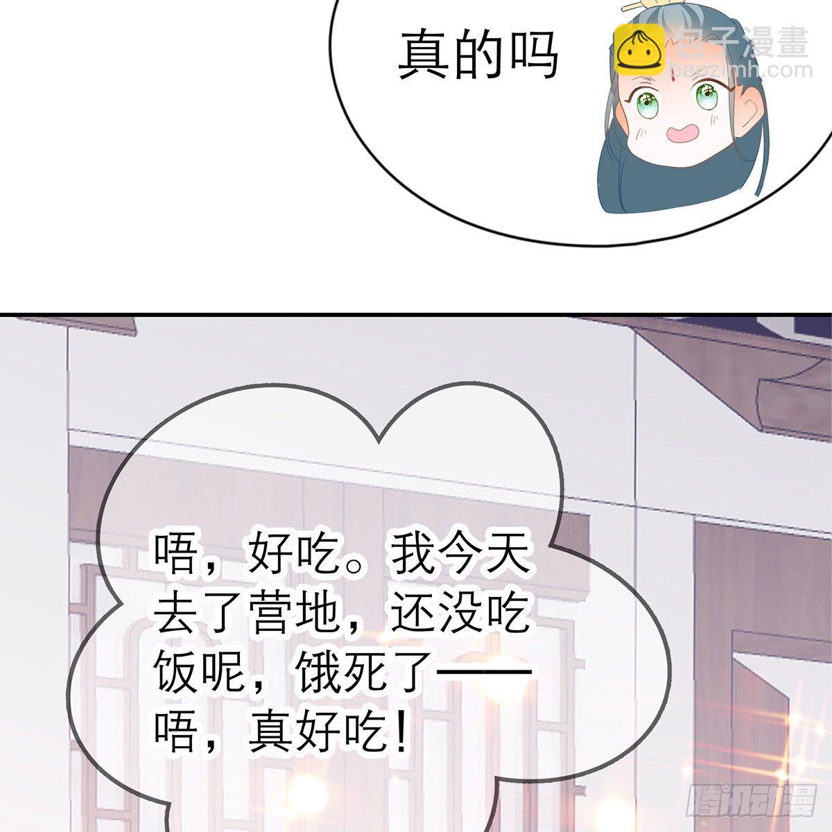 温暖的小武(1/2)-第9话