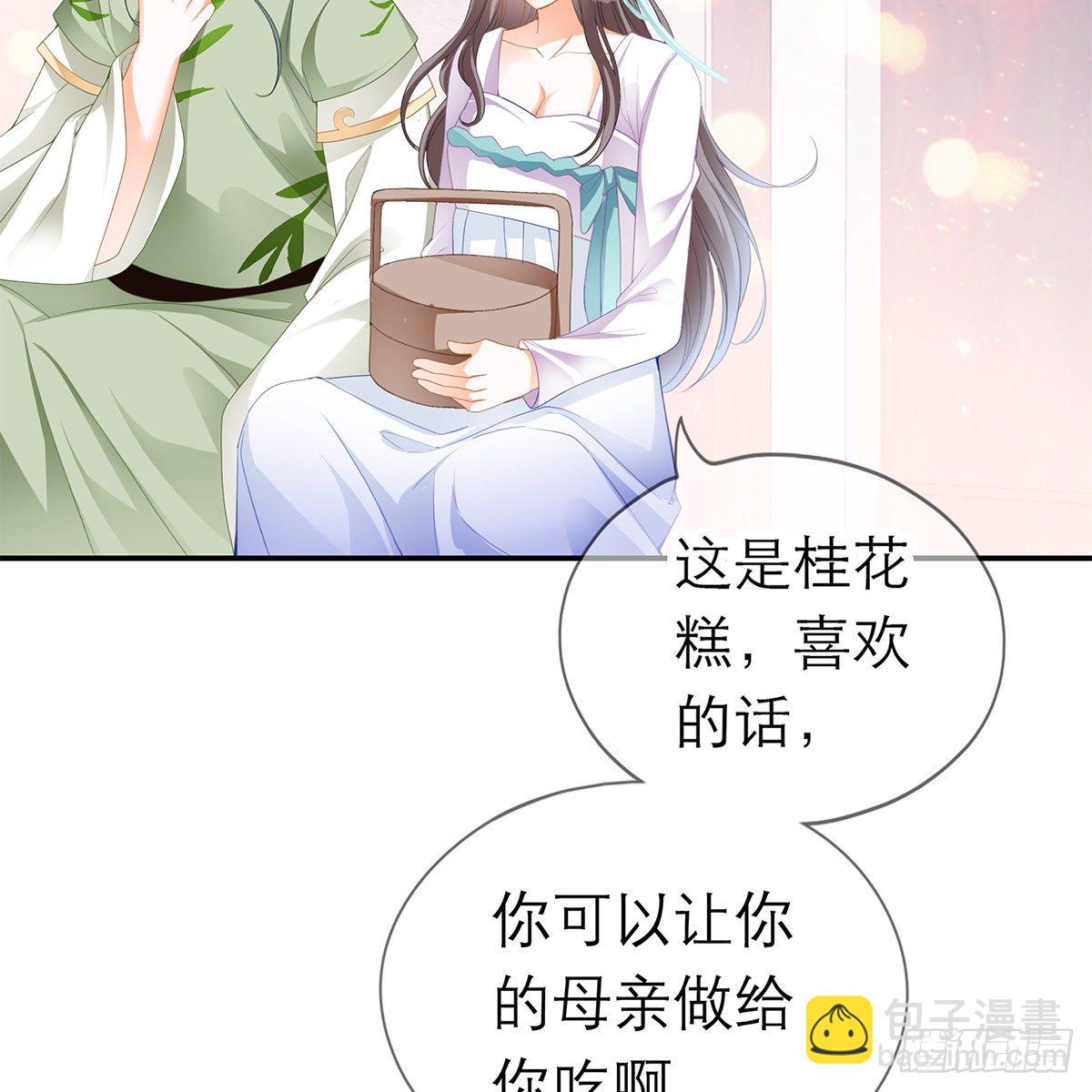 温暖的小武(1/2)-第9话