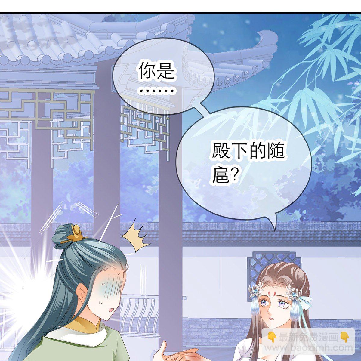 温暖的小武(1/2)-第9话