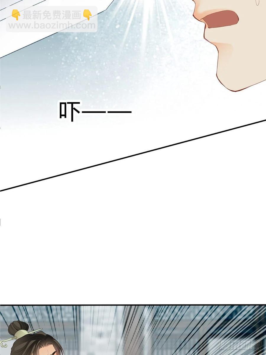 化险为夷(1/2)-第81话