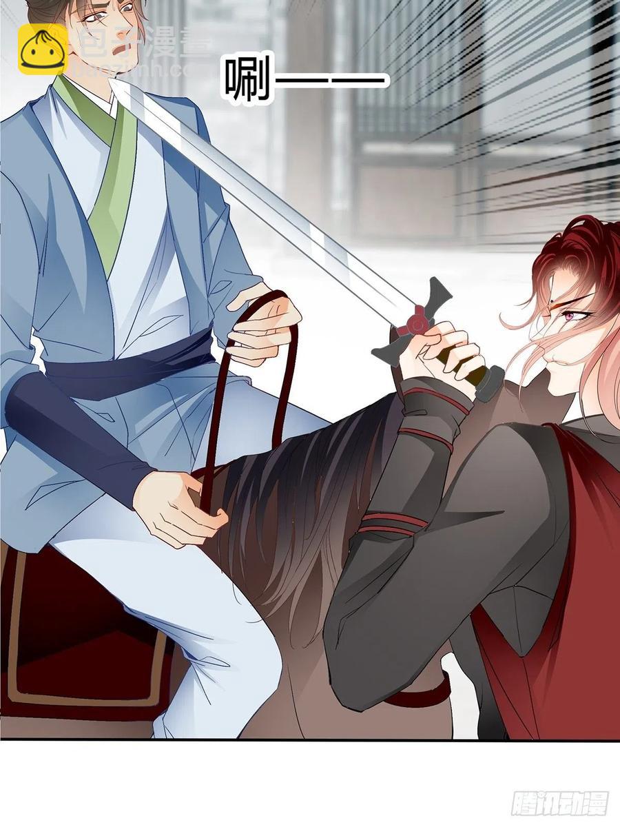 化险为夷(1/2)-第81话