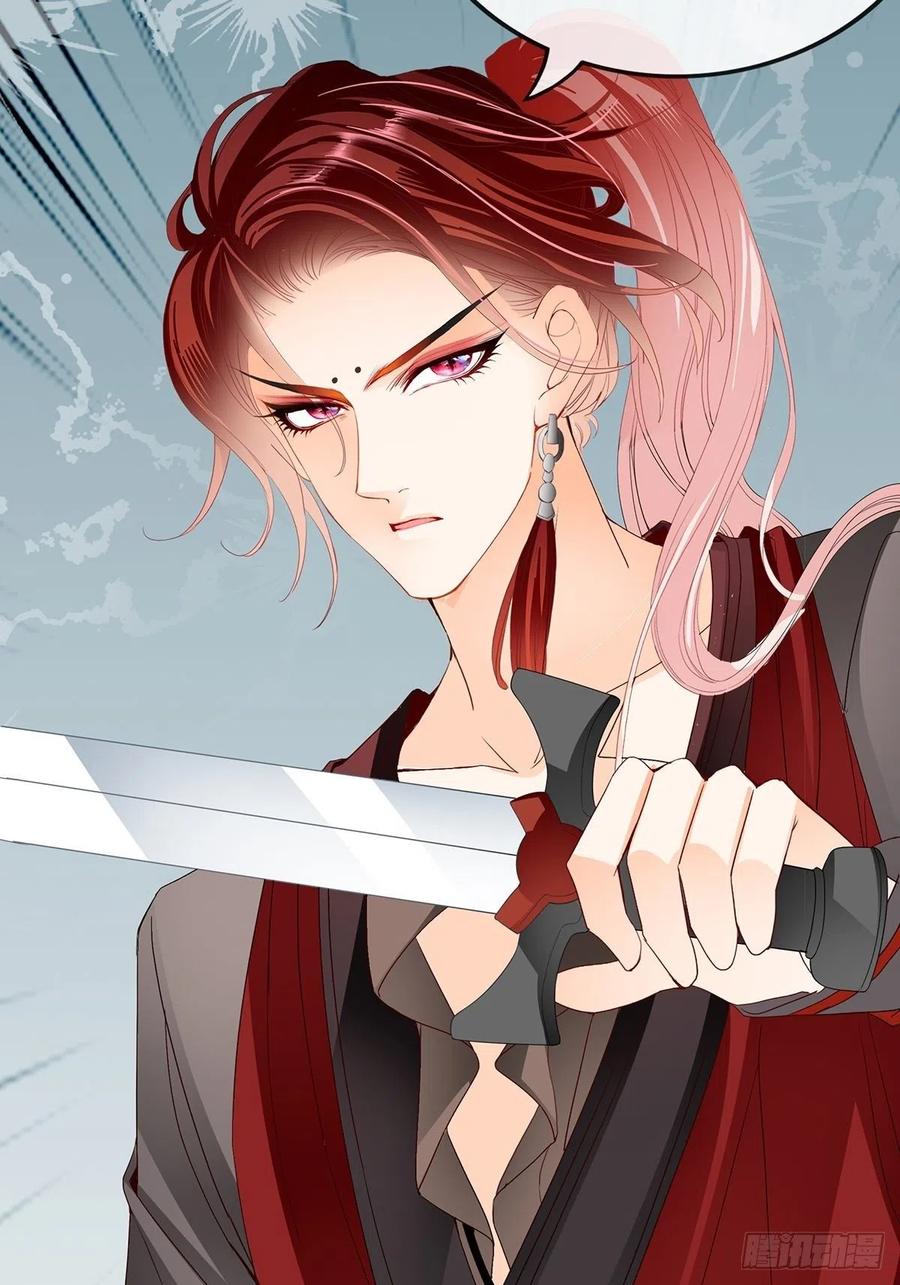 化险为夷(1/2)-第81话