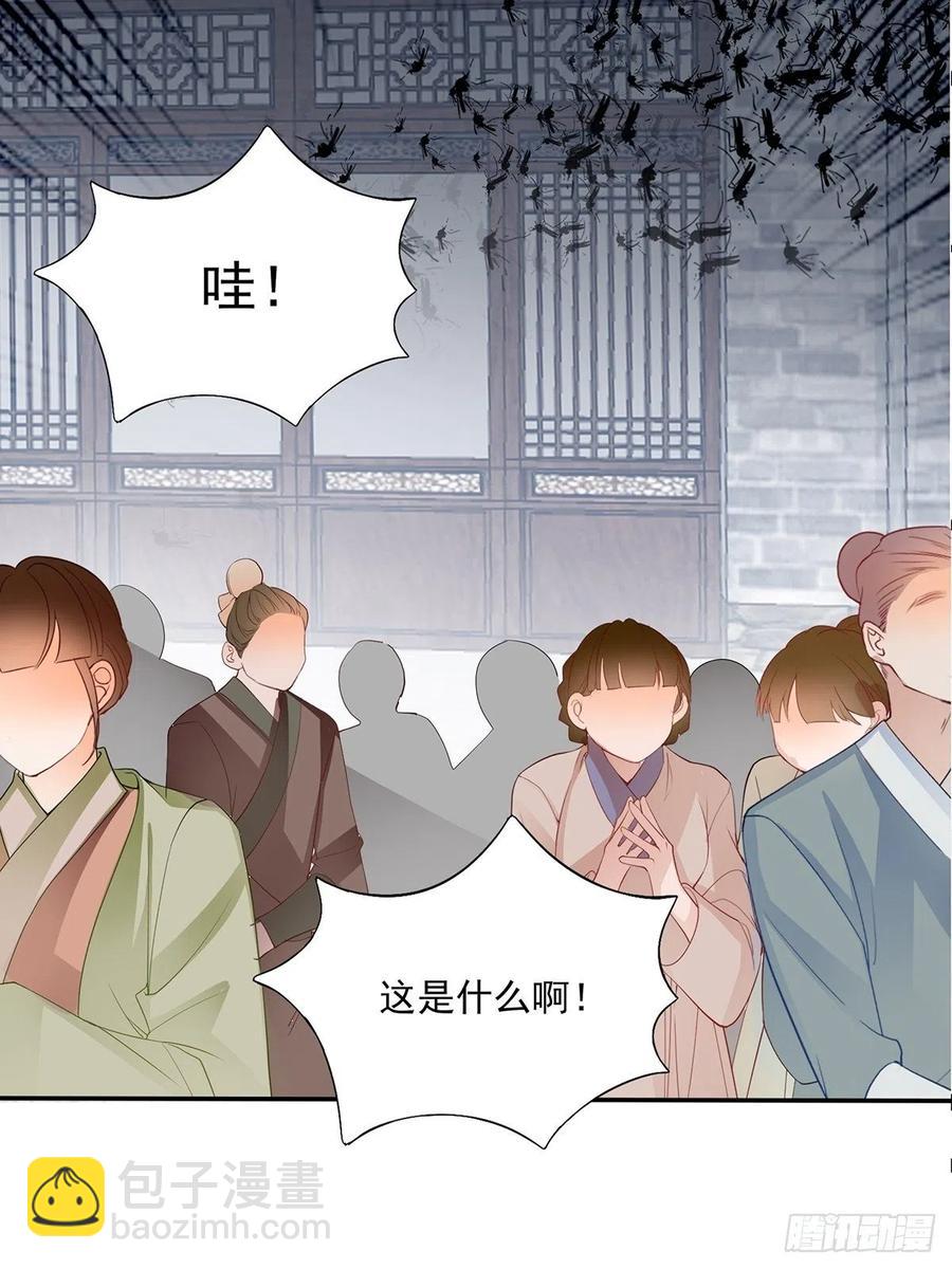 化险为夷(1/2)-第81话