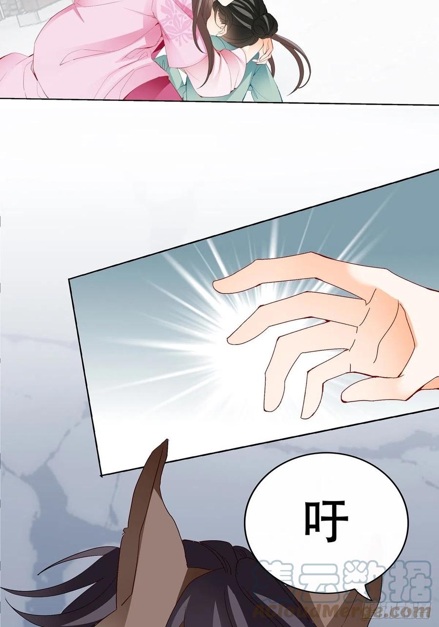 化险为夷(1/2)-第81话