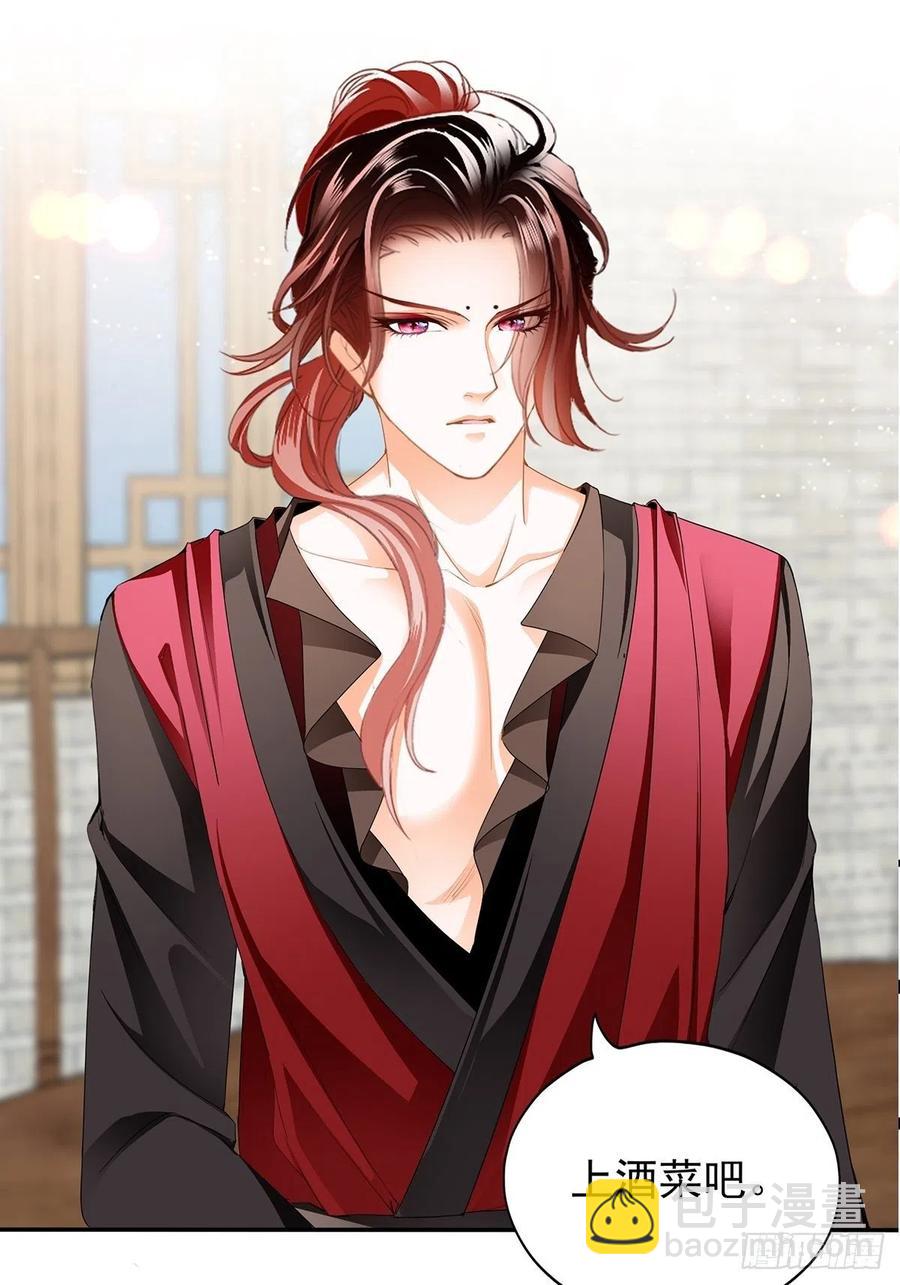 化险为夷(1/2)-第81话