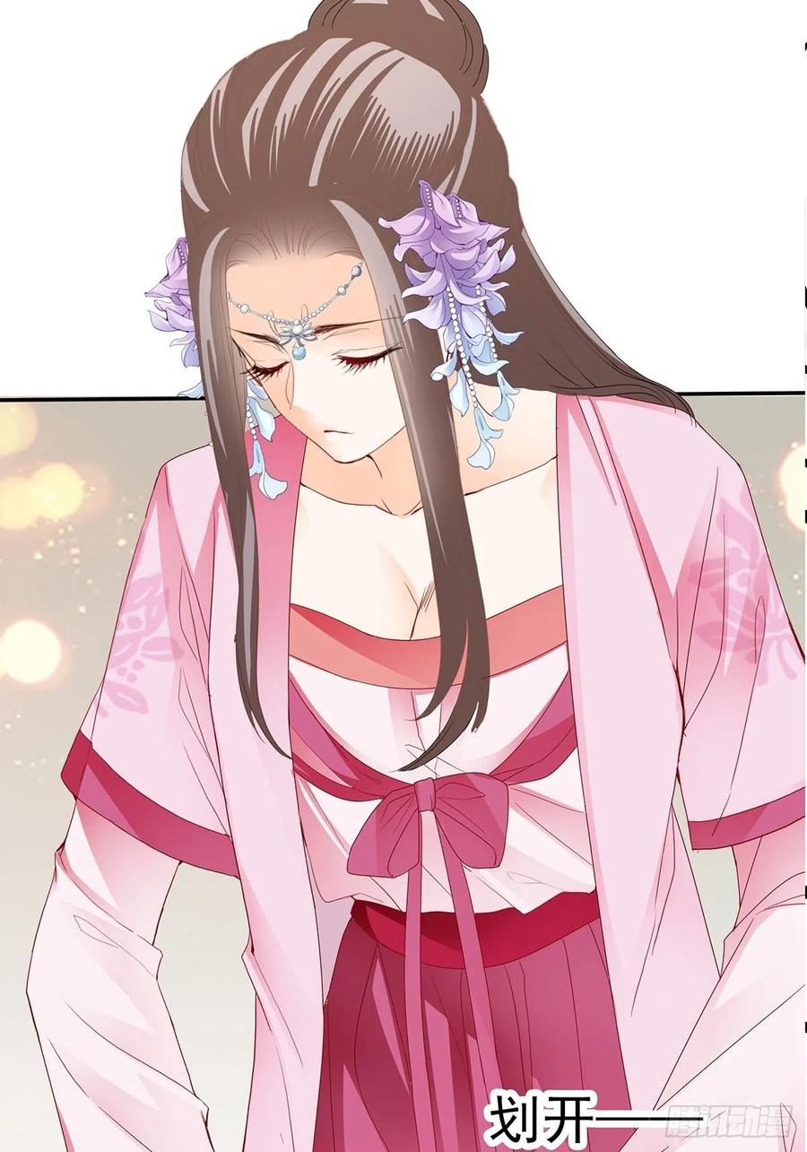 化险为夷(1/2)-第81话