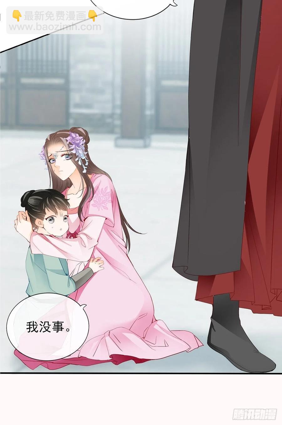 化险为夷(1/2)-第81话