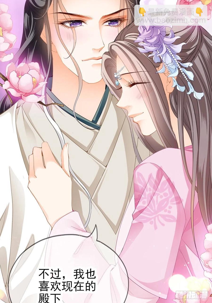 给本王宽衣(1/2)-第83话