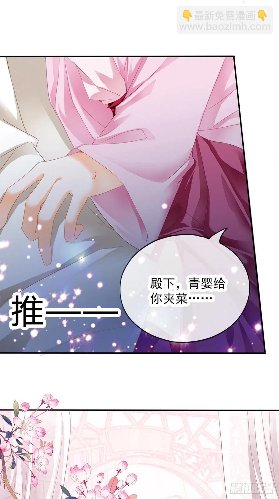 给本王宽衣(1/2)-第83话