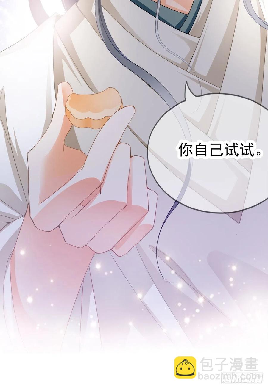 给本王宽衣(1/2)-第83话