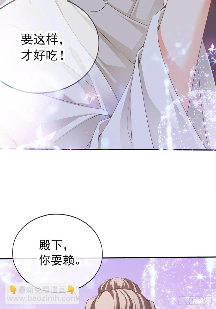 给本王宽衣(1/2)-第83话