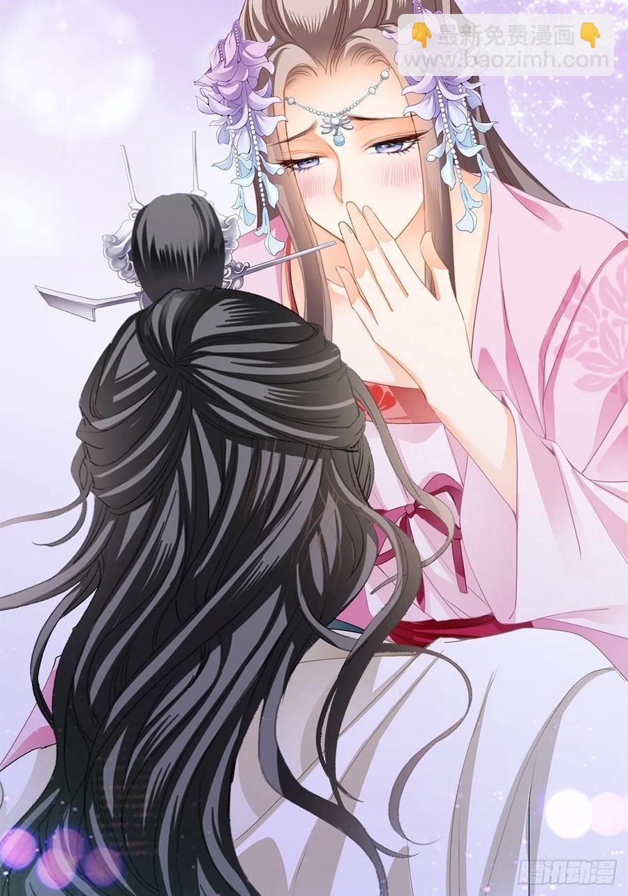 给本王宽衣(1/2)-第83话