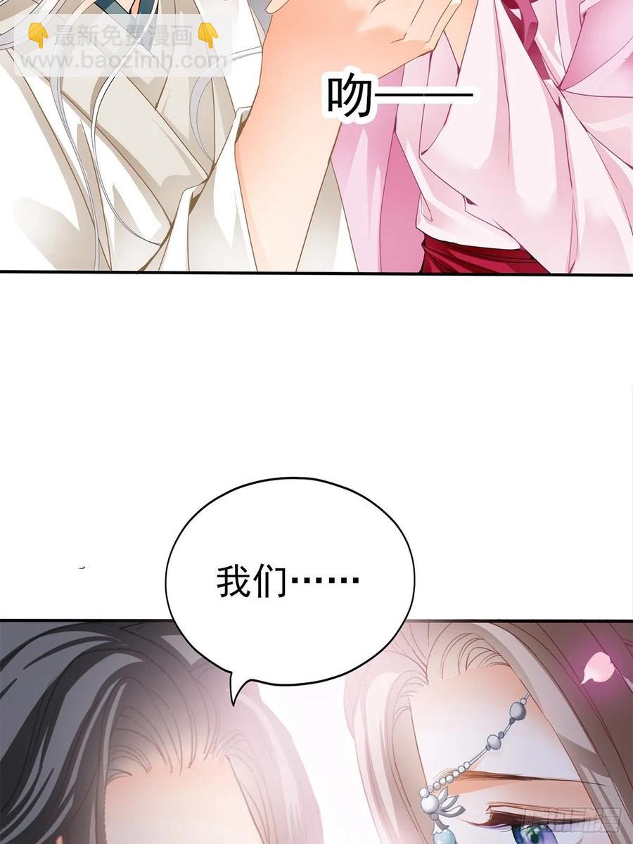 给本王宽衣(1/2)-第83话