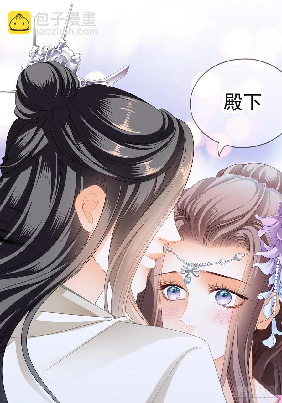 给本王宽衣(1/2)-第83话