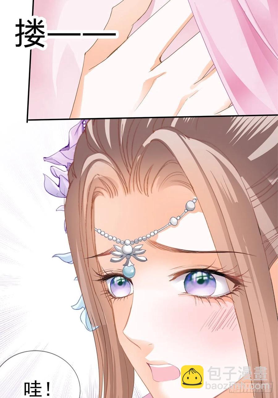 给本王宽衣(1/2)-第83话