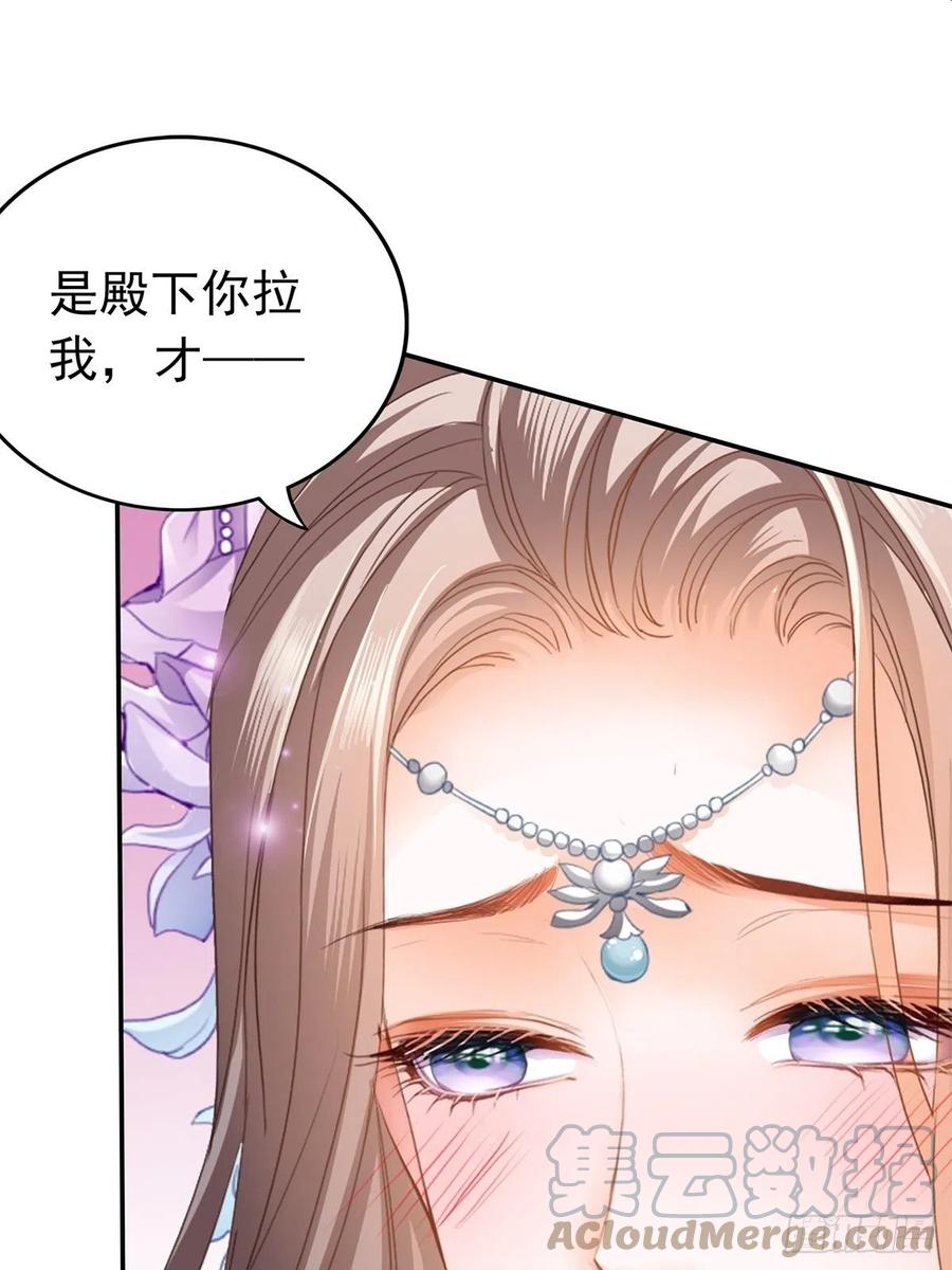 给本王宽衣(1/2)-第83话