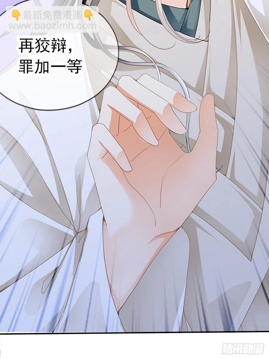 给本王宽衣(1/2)-第83话