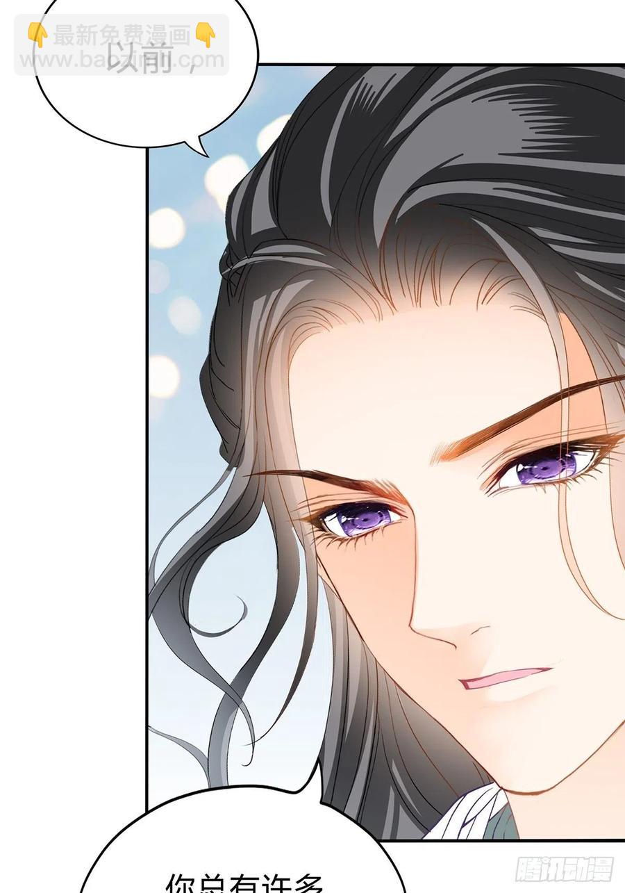 给本王宽衣(1/2)-第83话