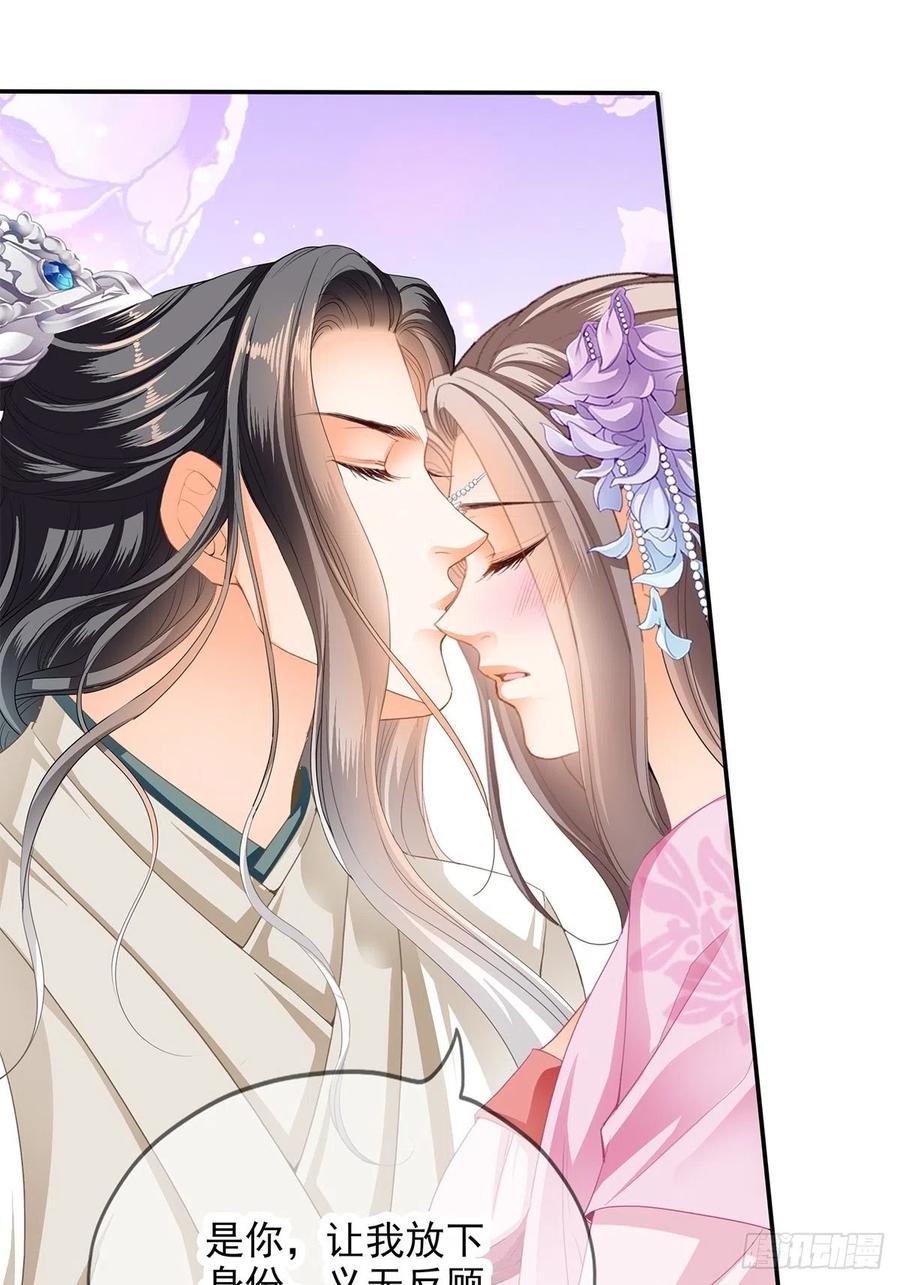 给本王宽衣(1/2)-第83话