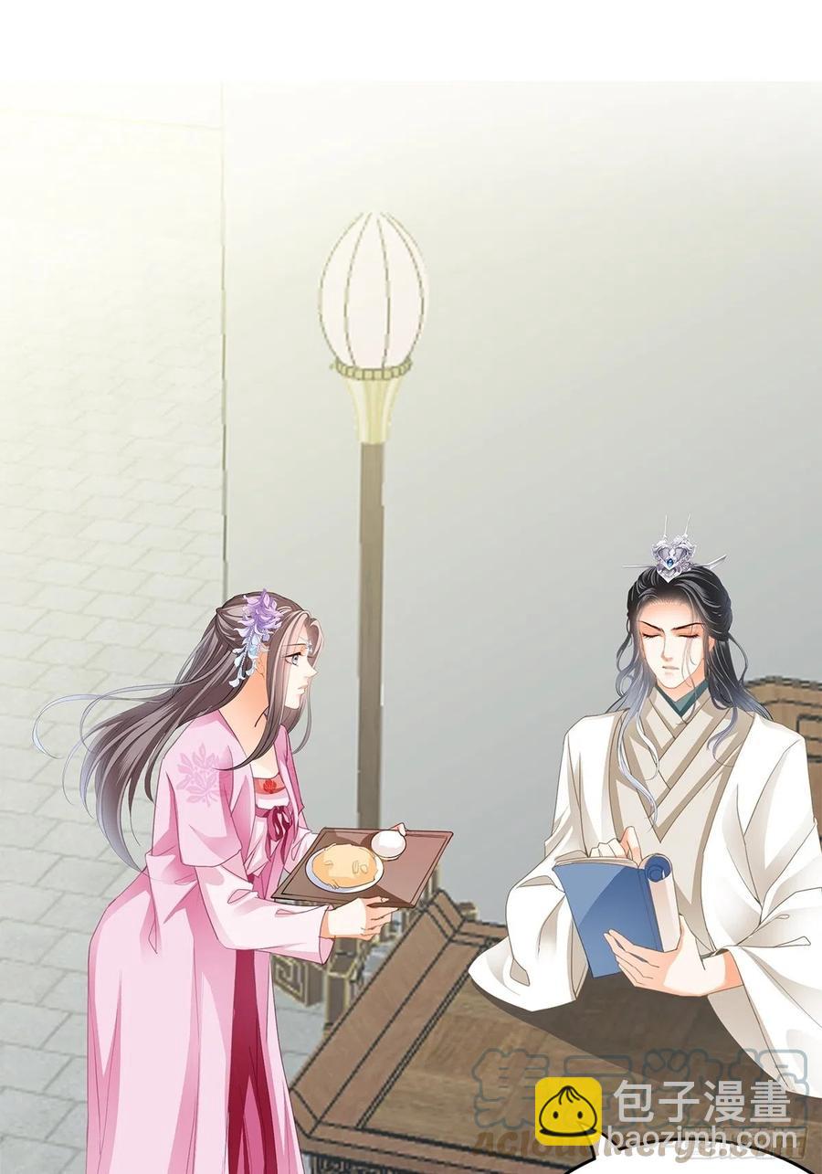 险些遇险-第85话