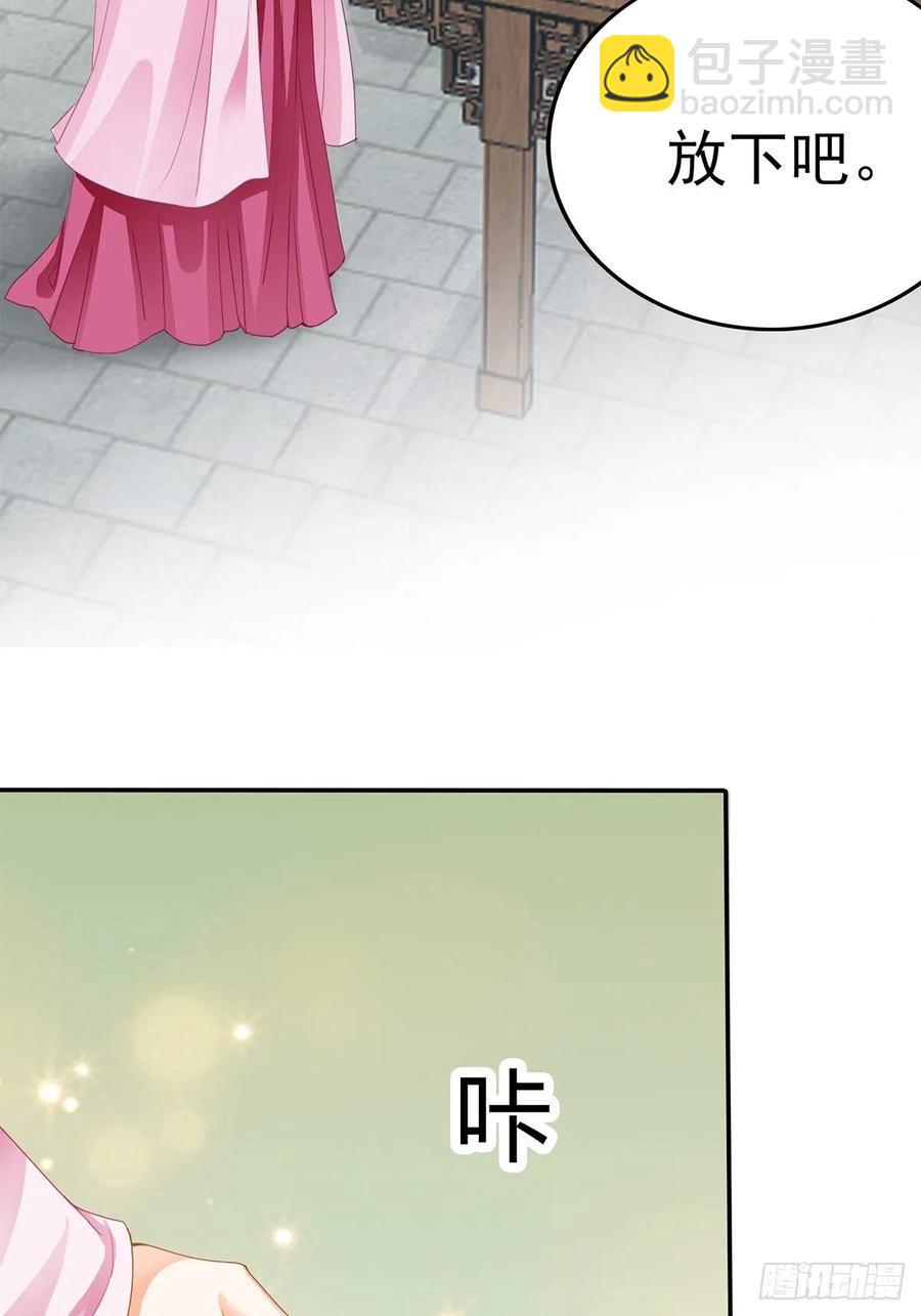 险些遇险-第85话