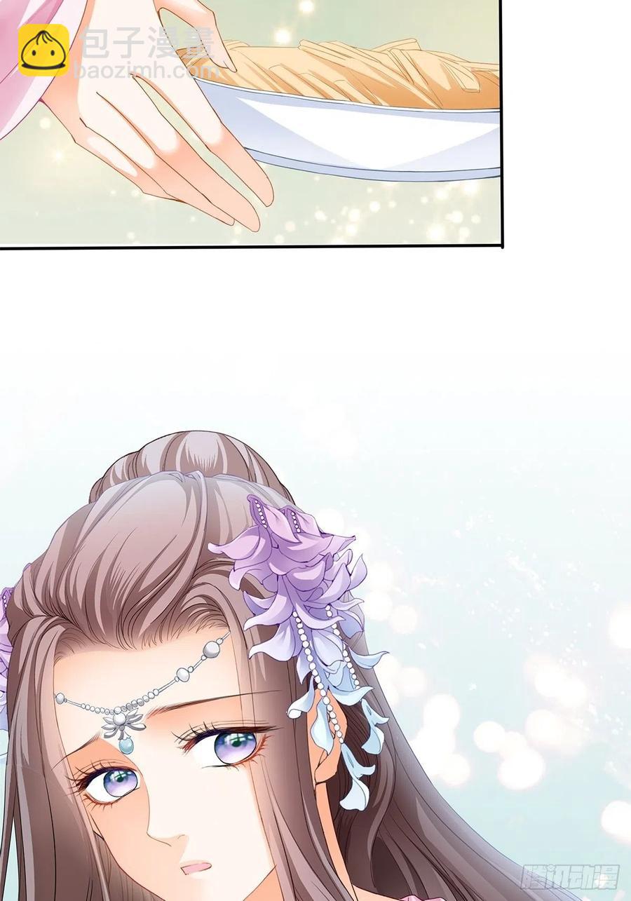 险些遇险-第85话