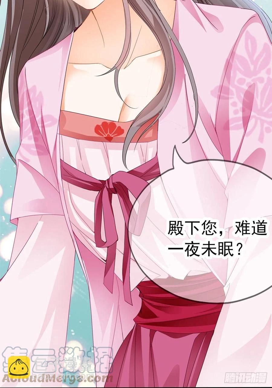 险些遇险-第85话