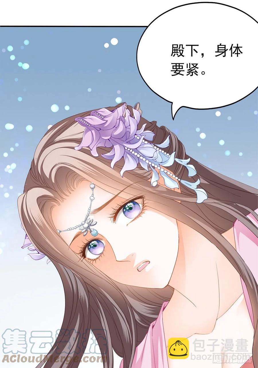 险些遇险-第85话