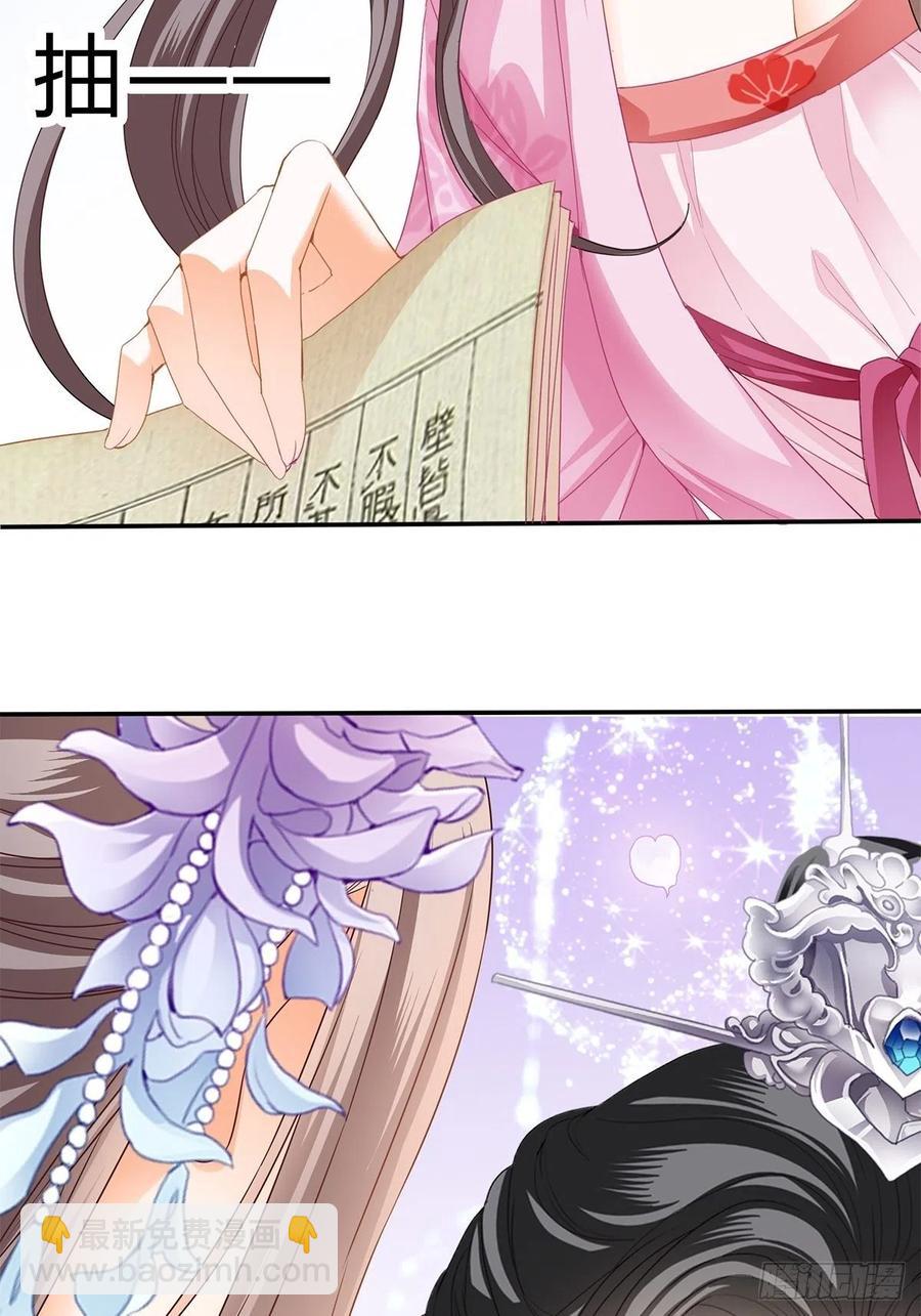 险些遇险-第85话