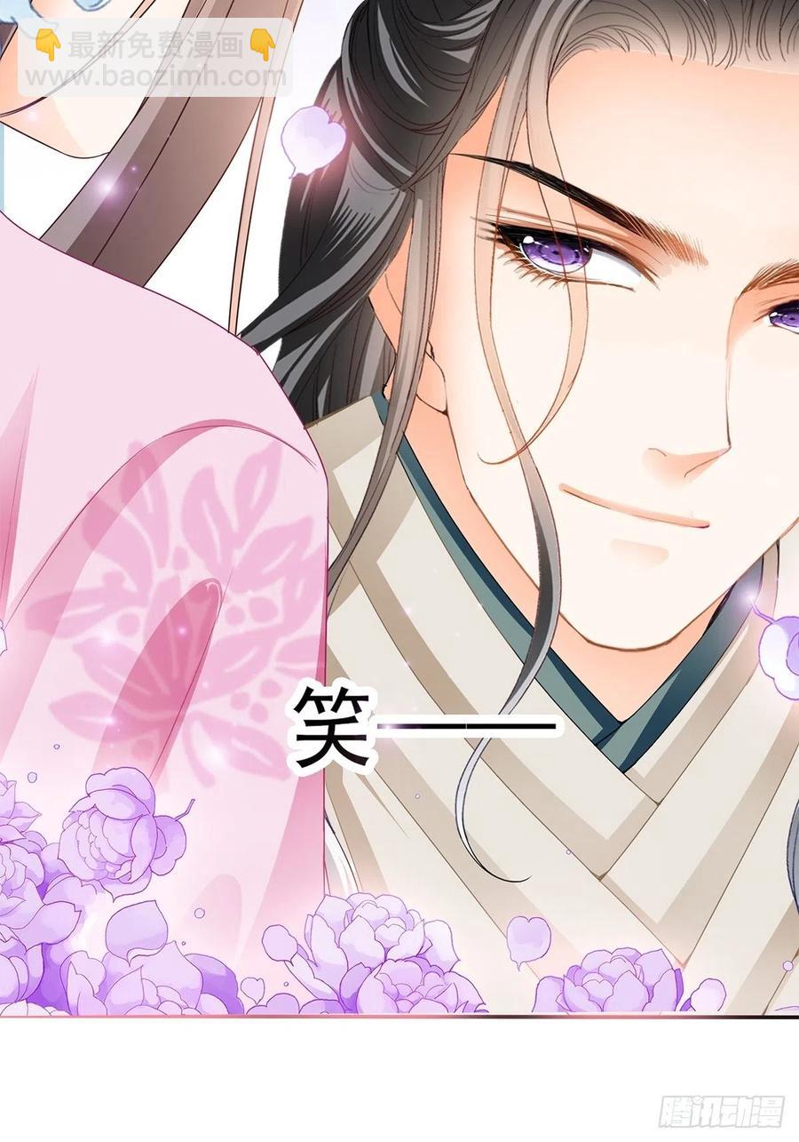 险些遇险-第85话