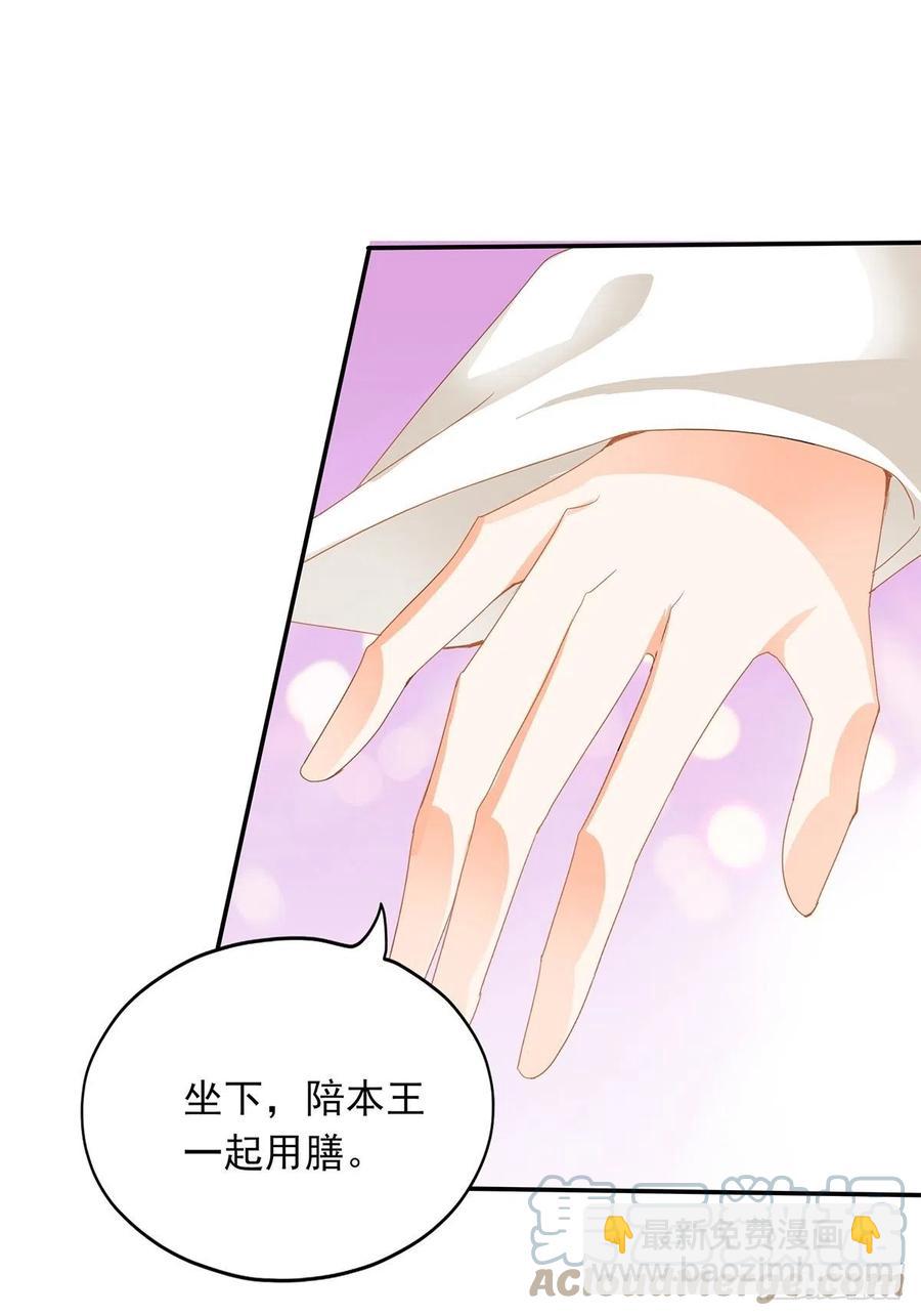 险些遇险-第85话