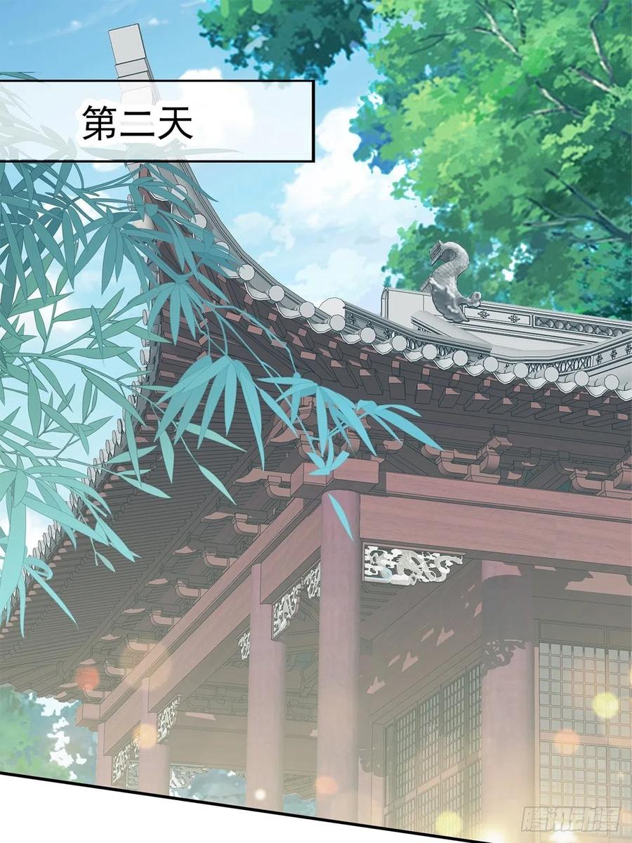 险些遇险-第85话