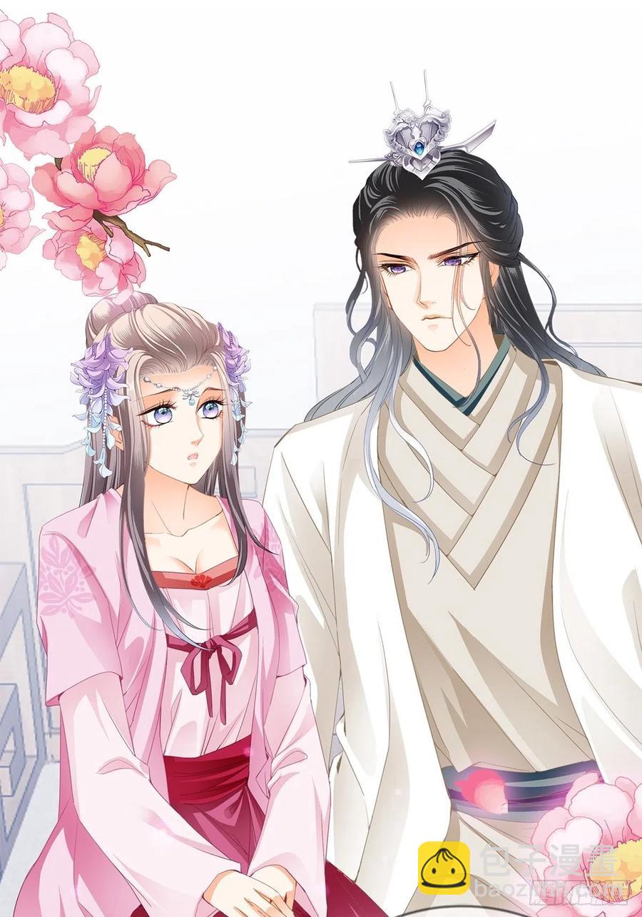 险些遇险-第85话