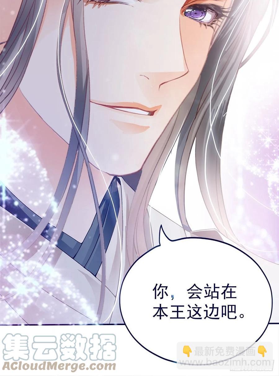 险些遇险-第85话