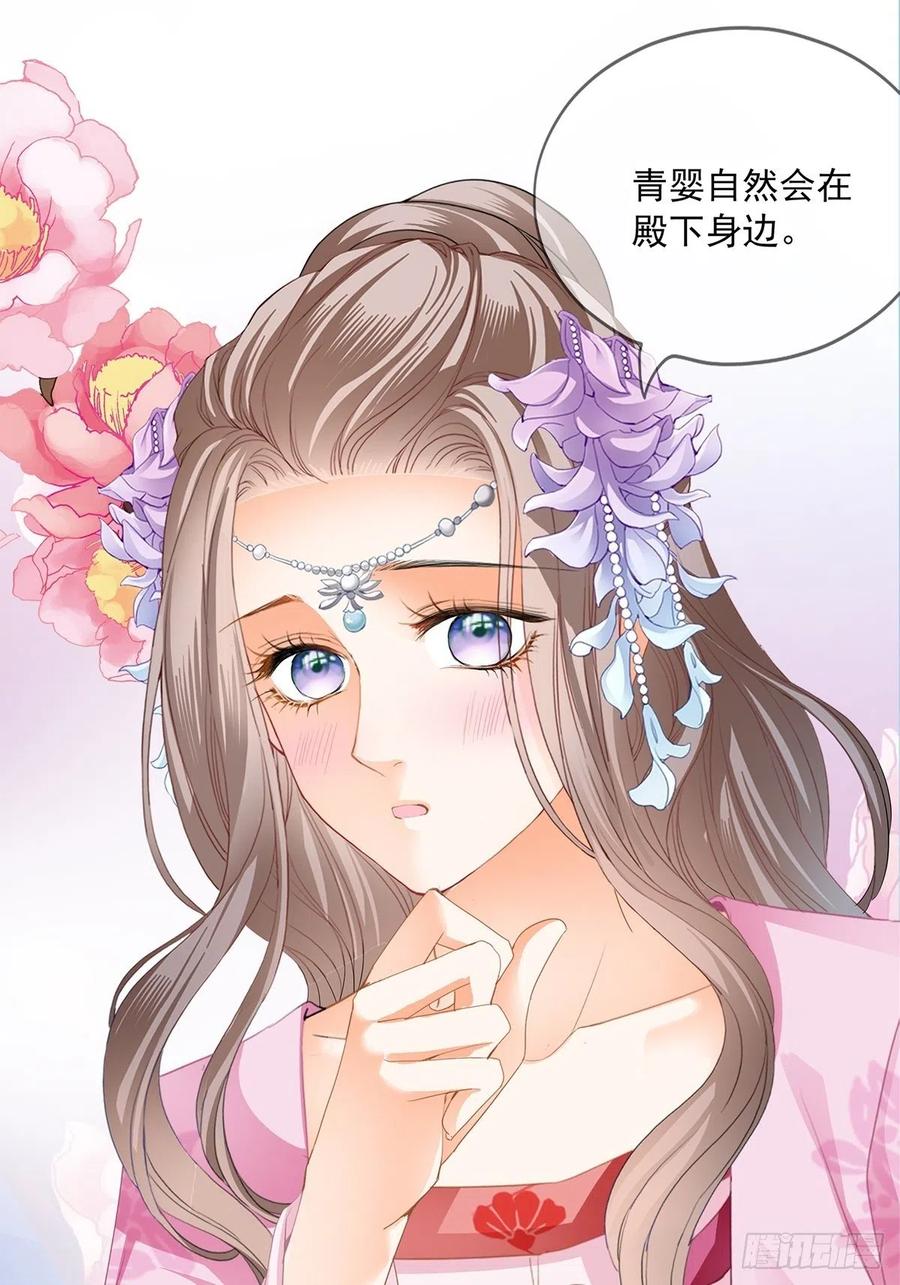 险些遇险-第85话