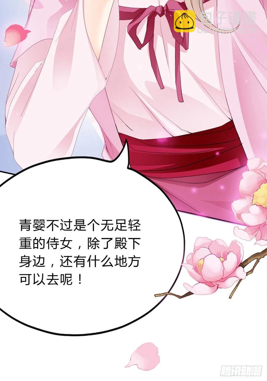 险些遇险-第85话