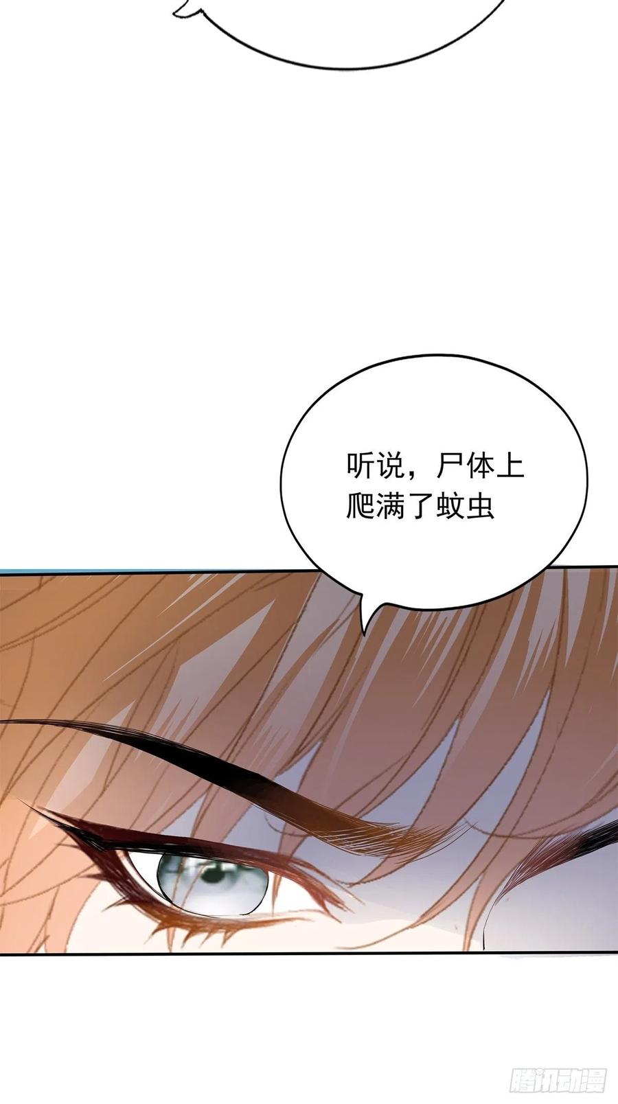 险些遇险-第85话