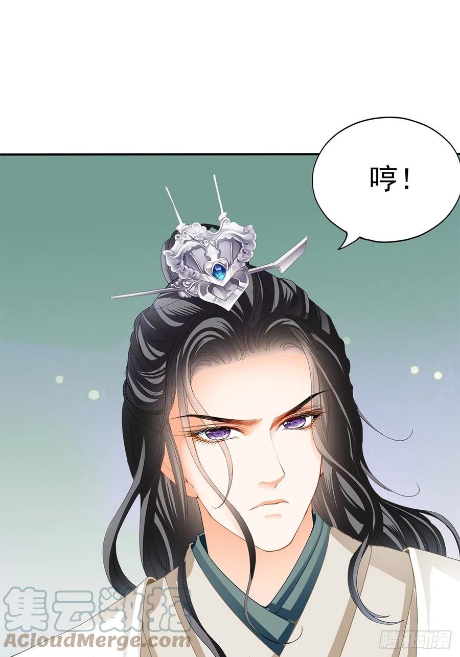 险些遇险-第85话