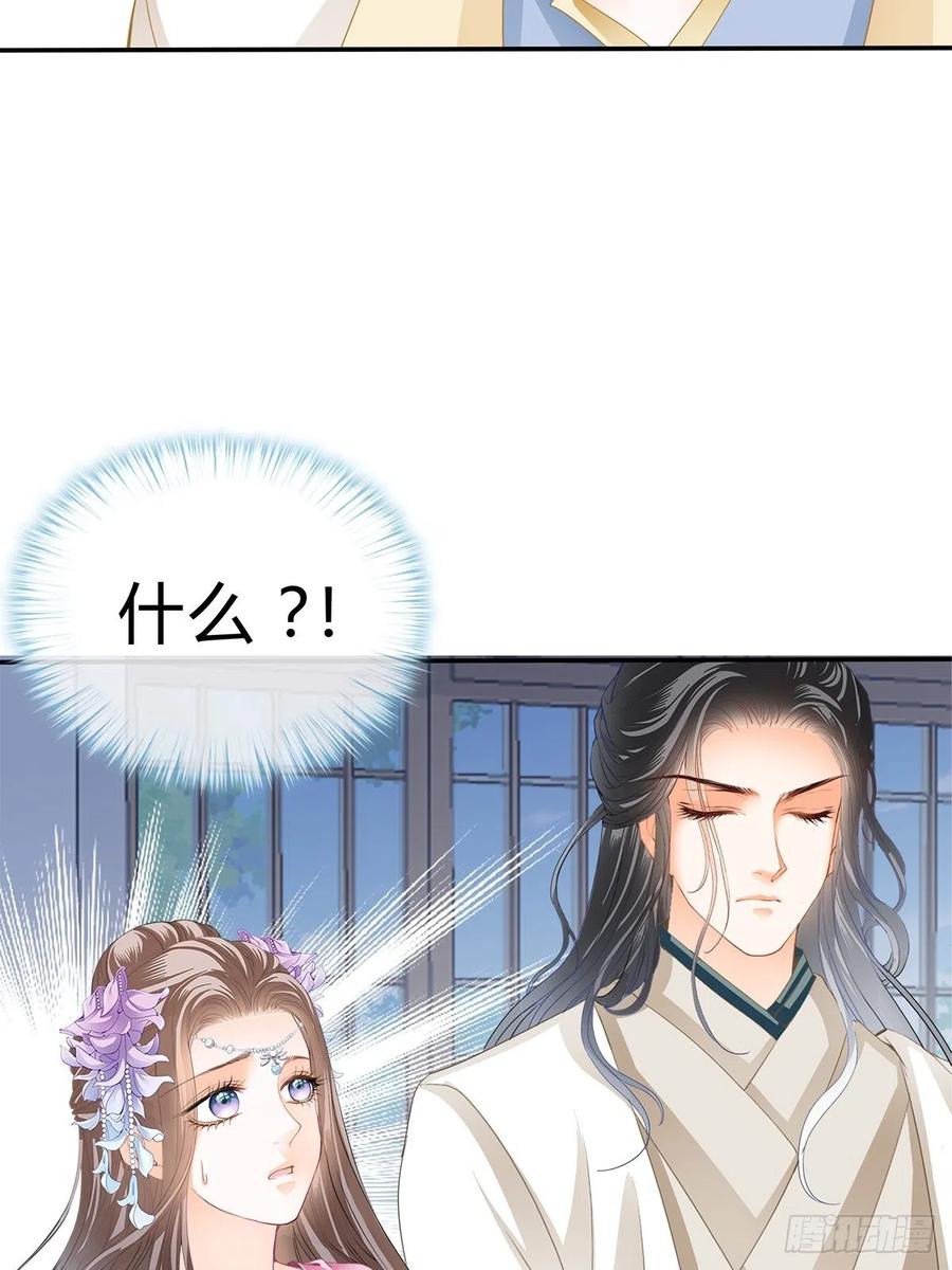 险些遇险-第85话